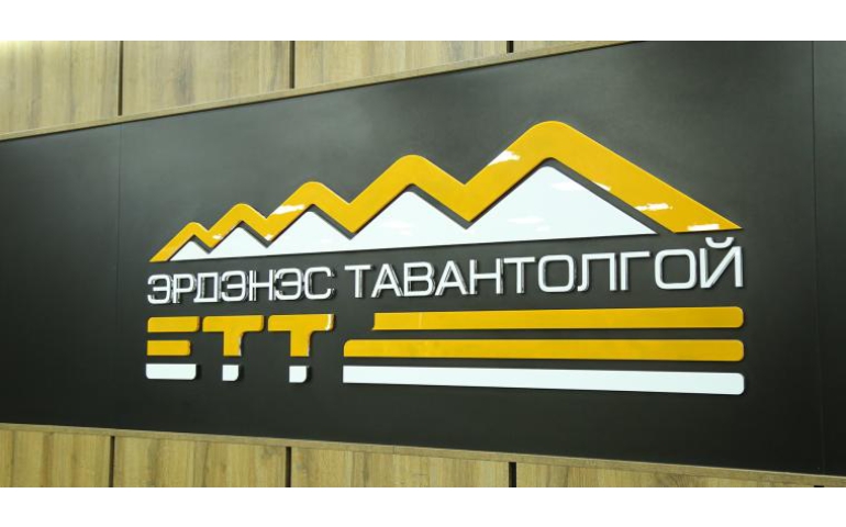 10 баримт: “Эрдэнэс Тавантолгой”-д хэн ажиллах вэ?